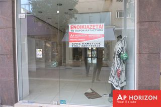 Κατάστημα 160 τ.μ. προς ενοικίαση, Λαμία-thumb-2