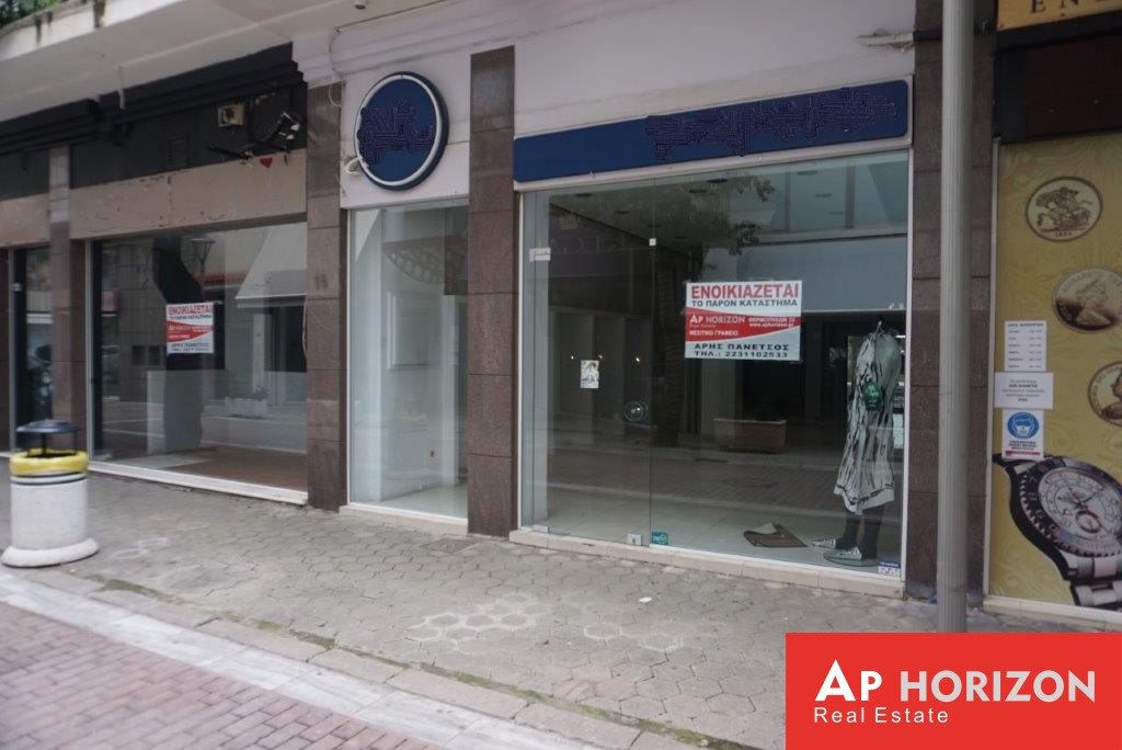 Κατάστημα 160 τ.μ. προς ενοικίαση, Λαμία
