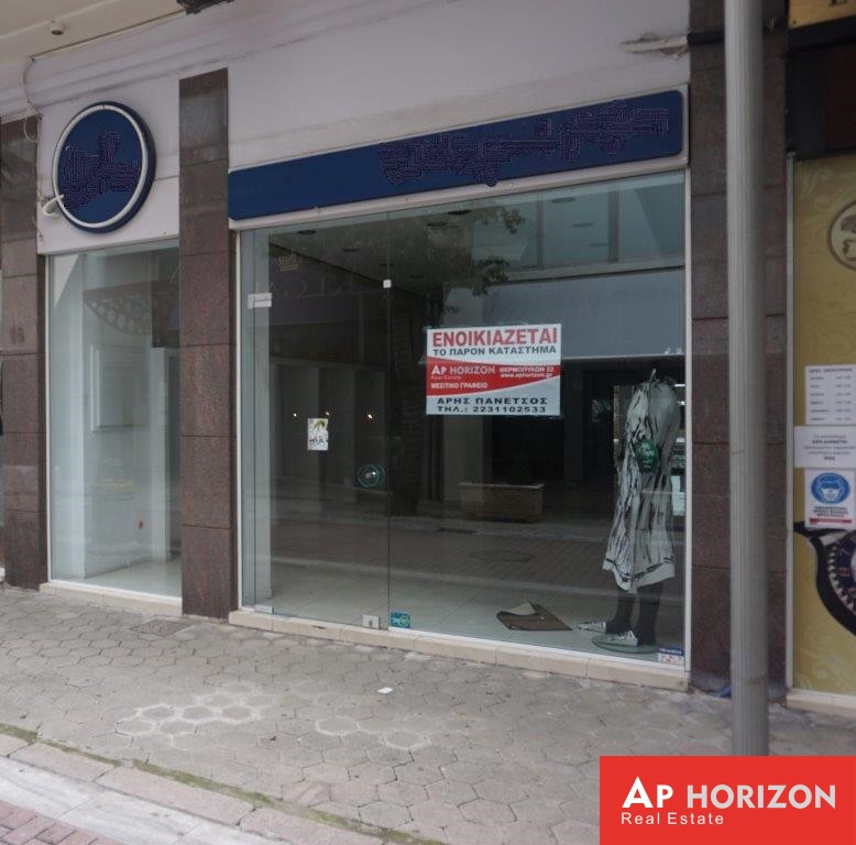 Κατάστημα 160 τ.μ. προς ενοικίαση, Λαμία