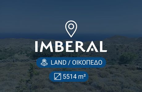 Land plot 5.514sqm for sale-Kea