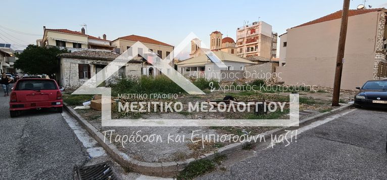 Οικόπεδο 273,40 τ.μ. για πώληση, Αιτωλοακαρνανία, Ιερά Πόλη Μεσολογγίου