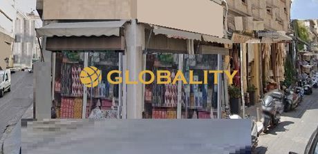 Business bulding 426sqm for sale-Kentro