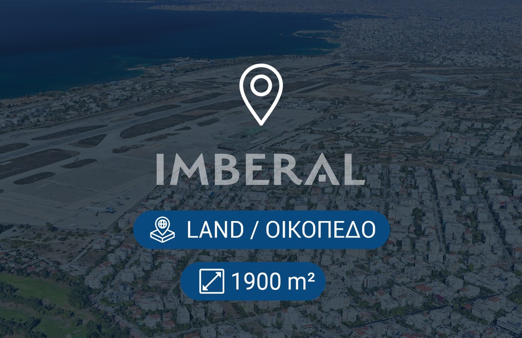 Οικόπεδο 1.900 τ.μ. προς πώληση, Γλυφάδα
