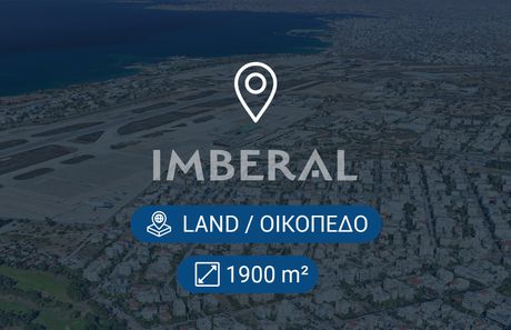 Land plot 1.900sqm for sale-Glyfada