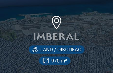 Land plot 970sqm for sale-Glyfada