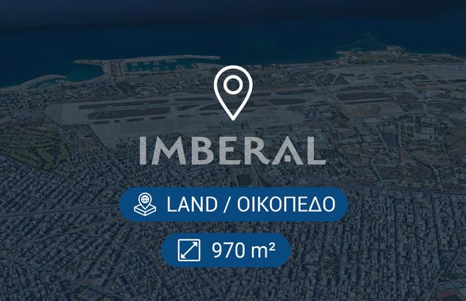 Οικόπεδο 970 τ.μ. για πώληση, Αθήνα - Νότια Προάστια, Γλυφάδα