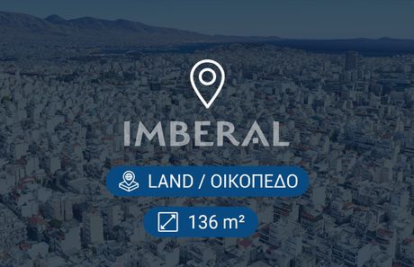 Land plot 136sqm for sale-Agia Sofia