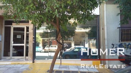 Κατάστημα 227 τ.μ. για πώληση