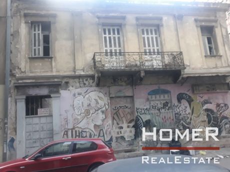 Κτίριο 290τ.μ. για πώληση-Γκάζι - μεταξουργείο - βοτανικός