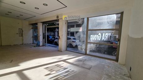 Κατάστημα 264 τ.μ. για πώληση