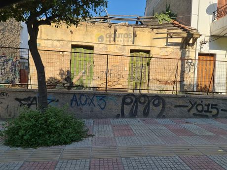 Οικόπεδο 250 τ.μ. για πώληση
