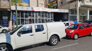Οικόπεδο 556 τ.μ. προς πώληση, Νέος Κόσμος-thumb-3