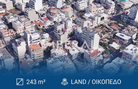 Οικόπεδο 243τ.μ. για πώληση-Πέραμα