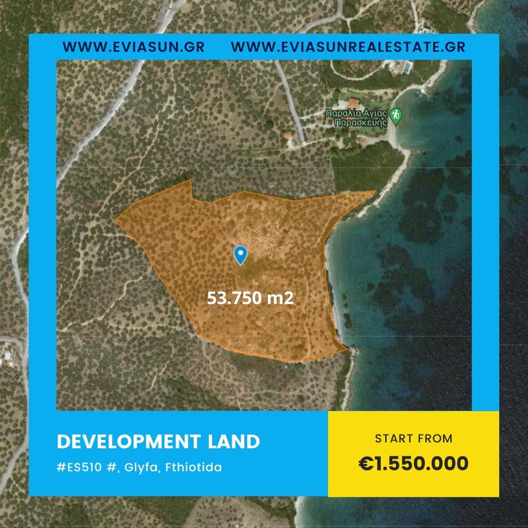Οικόπεδο 53.750 τ.μ. πρός πώληση, Φθιώτιδας, Πελασγία