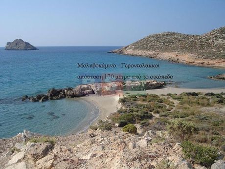 Land plot 32.702sqm for sale-Siteia