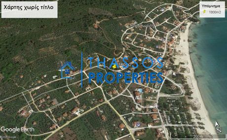 Οικόπεδο 1.800τ.μ. για πώληση-Θάσος