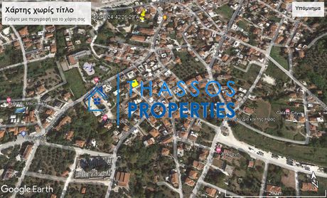 Οικόπεδο 224τ.μ. για πώληση-Θάσος