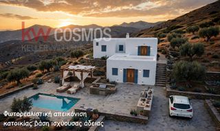 Οικόπεδο 2.460 τ.μ. για πώληση