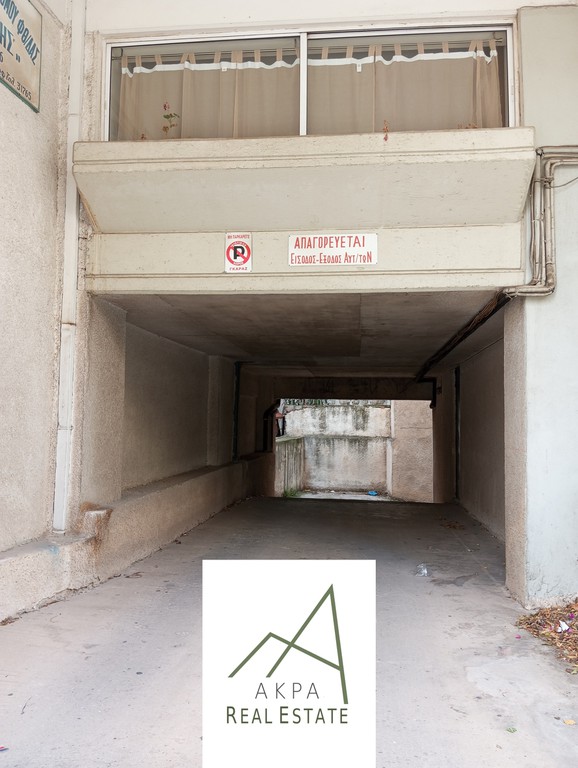 Parking 32 τ.μ. πρός πώληση, Φθιώτιδας, Λαμία