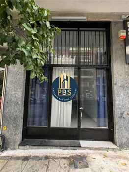 Κτίριο 270τ.μ. για πώληση-Πάτρα