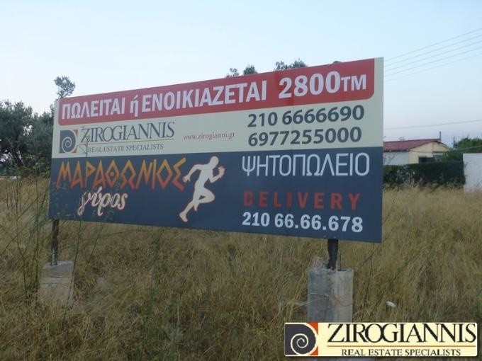 Οικόπεδο 2.800 τ.μ. προς ενοικίαση, Αθήνα - Ανατολικά Προάστια, Γέρακας