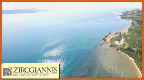 Αγροτεμάχια 36.672τ.μ. για πώληση-Κεφαλονιά