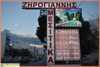 Επιχειρηματικό κτίριο 1.350 τ.μ. για πώληση