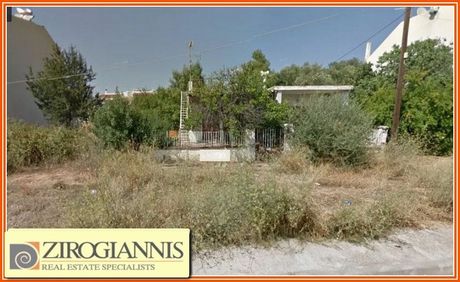 Οικόπεδο 300τ.μ. για πώληση-Γέρακας