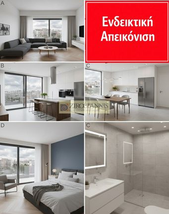 Maisonette 124 sqm for sale, Athens - East, Gerakas
