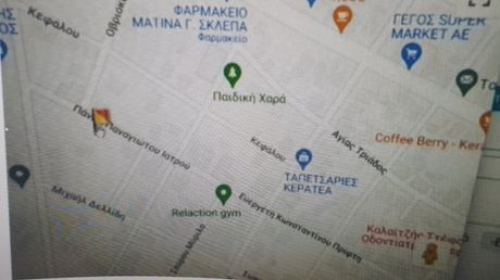 Οικόπεδο 770τ.μ. για πώληση-Κερατέα