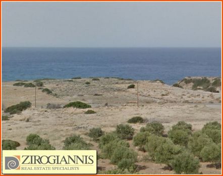 Αγροτεμάχια 35.000τ.μ. για πώληση-Σητεία