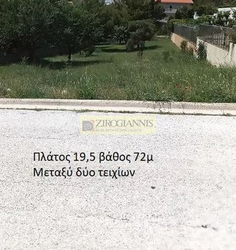 Οικόπεδο 1.400τ.μ. για πώληση-Πικέρμι