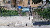 Οικόπεδο 250τ.μ. για πώληση-Άλιμος
