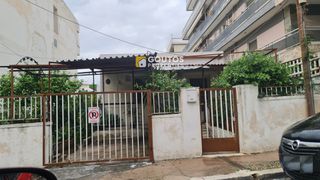 Οικόπεδο 460 τ.μ. για πώληση