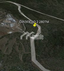 Οικόπεδο 2.280 τ.μ. για πώληση