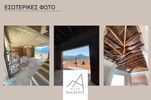 Building 257sqm for sale-Karpenisi