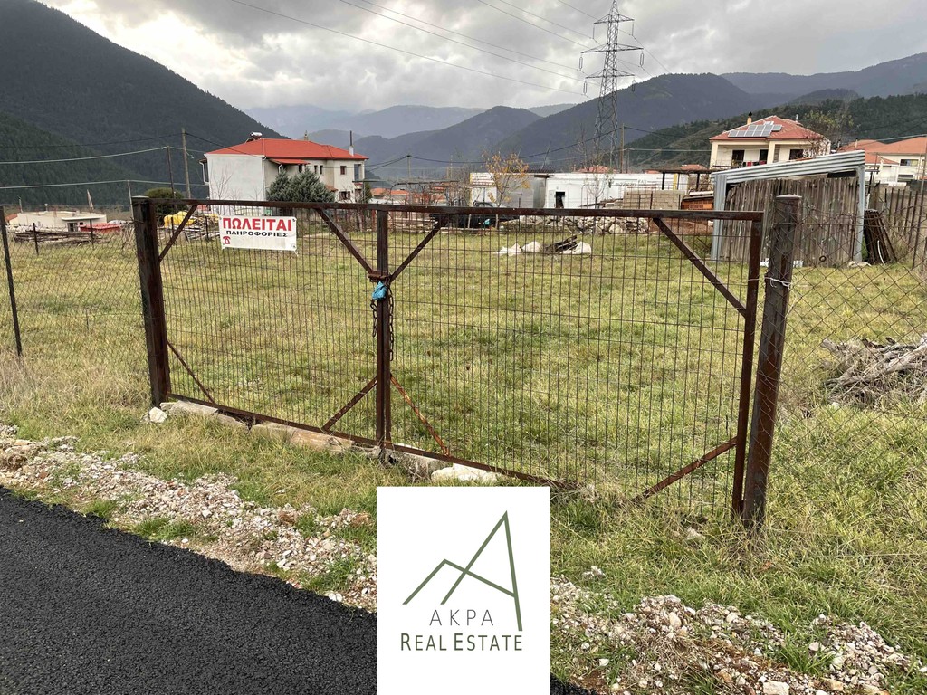 Οικόπεδο 452 τ.μ. προς πώληση, Κέντρο Καρπενησίου