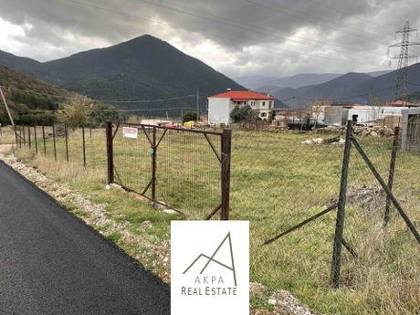 Οικόπεδο 452τ.μ. για πώληση-Καρπενήσι