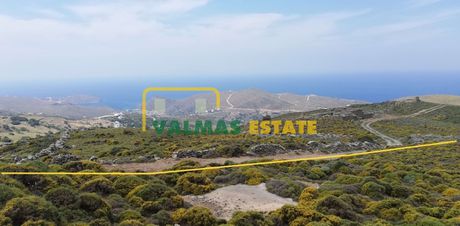 Αγροτεμάχια 29.261 τ.μ. πρός πώληση