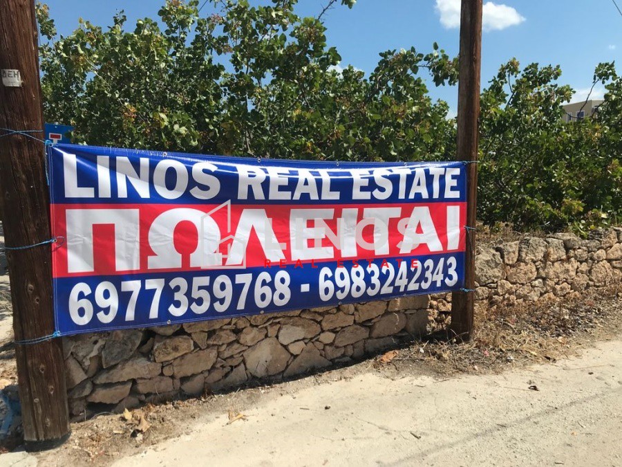 Οικόπεδο 1.402 τ.μ. πρός πώληση, Νησιά Αργοσαρωνικού, Αίγινα
