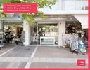 Κατάστημα 40τ.μ. για ενοικίαση-Καλαμάτα