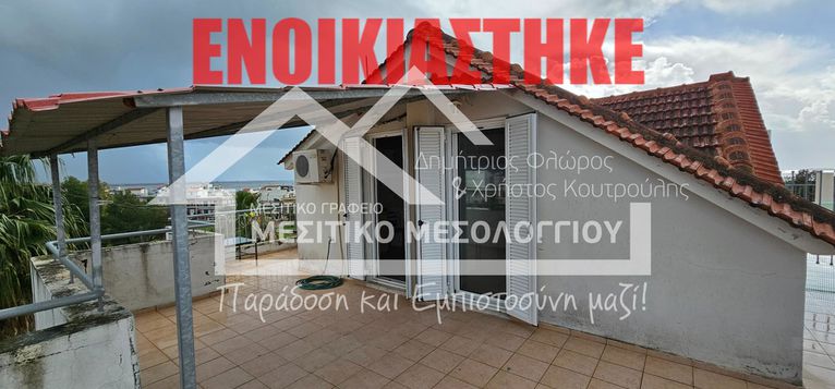 Studio / γκαρσονιέρα 28 τ.μ. για ενοικίαση, Αιτωλοακαρνανία, Ιερά Πόλη Μεσολογγίου