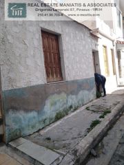 Οικόπεδο 150 τ.μ. προς πώληση, Αγία Σοφία Πειραιά-thumb-1