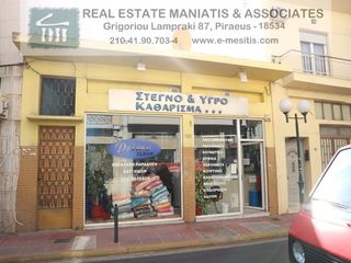 Κατάστημα 55 τ.μ. προς πώληση, Δραπετσώνα-thumb-7