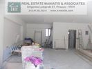 Store 85sqm for sale-Kaminia