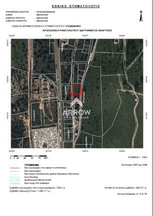 Land plot 430 sqm for sale, Aetolia & Acarnania, Amfilochia