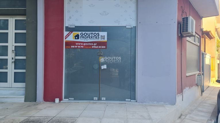 Store 36 sqm for sale, Athens - South, Agios Dimitrios