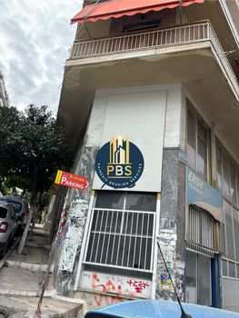 Κατάστημα 242τ.μ. για πώληση-Νέος κόσμος