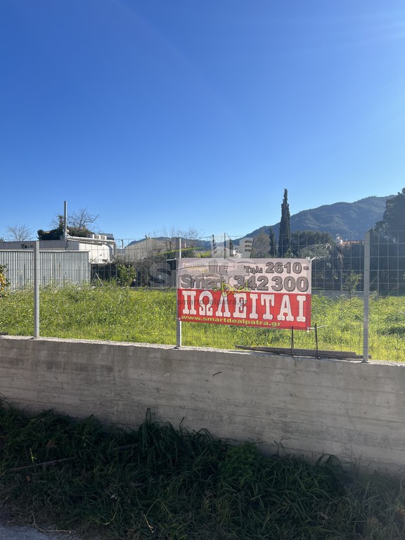 Οικόπεδο 656,42 τ.μ. προς πώληση, Άγιος Βασίλειος Ρίου