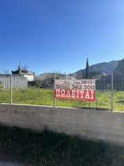 Οικόπεδο 656,42 τ.μ. για πώληση